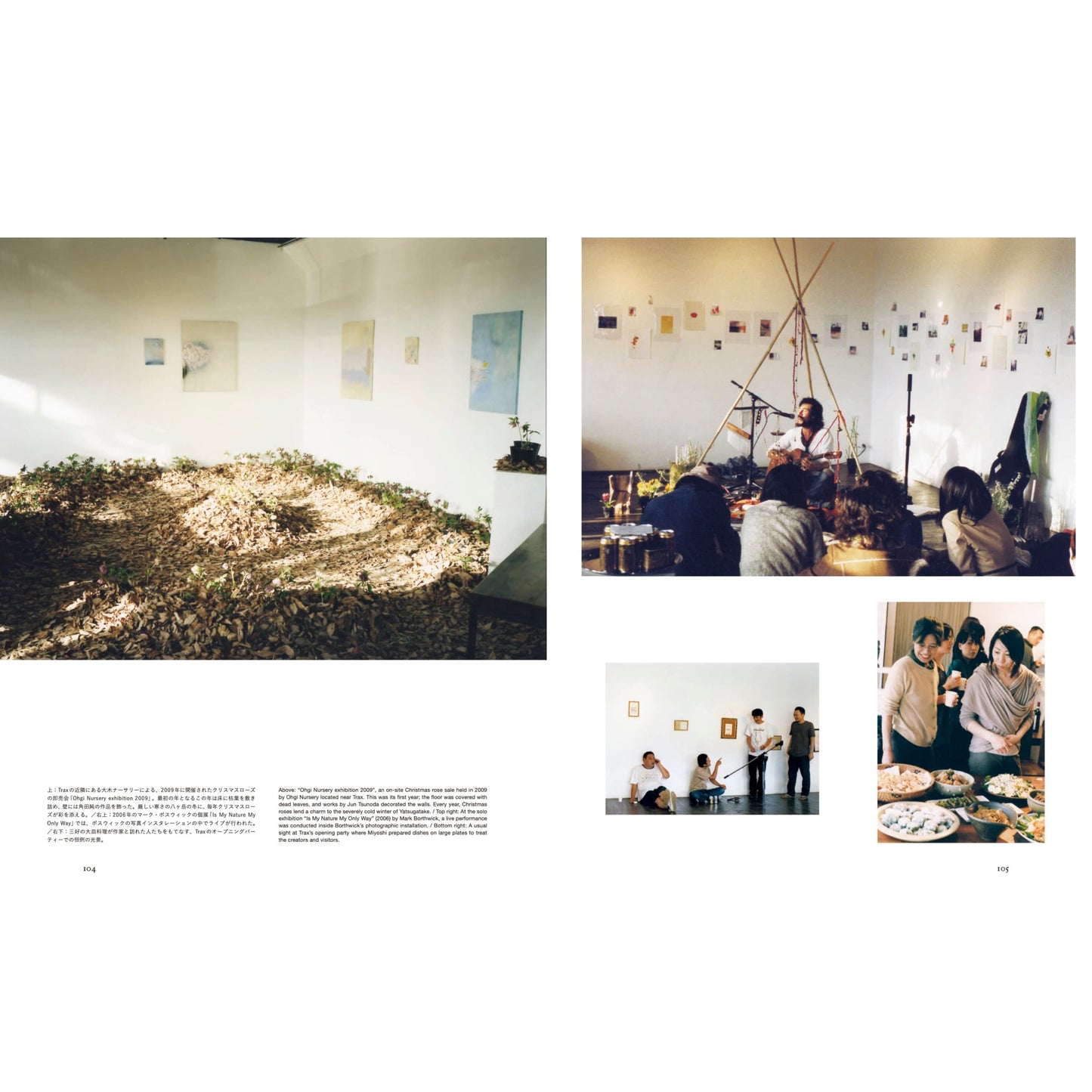 ReConstruction | Jiro Kimura and Gallery Trax