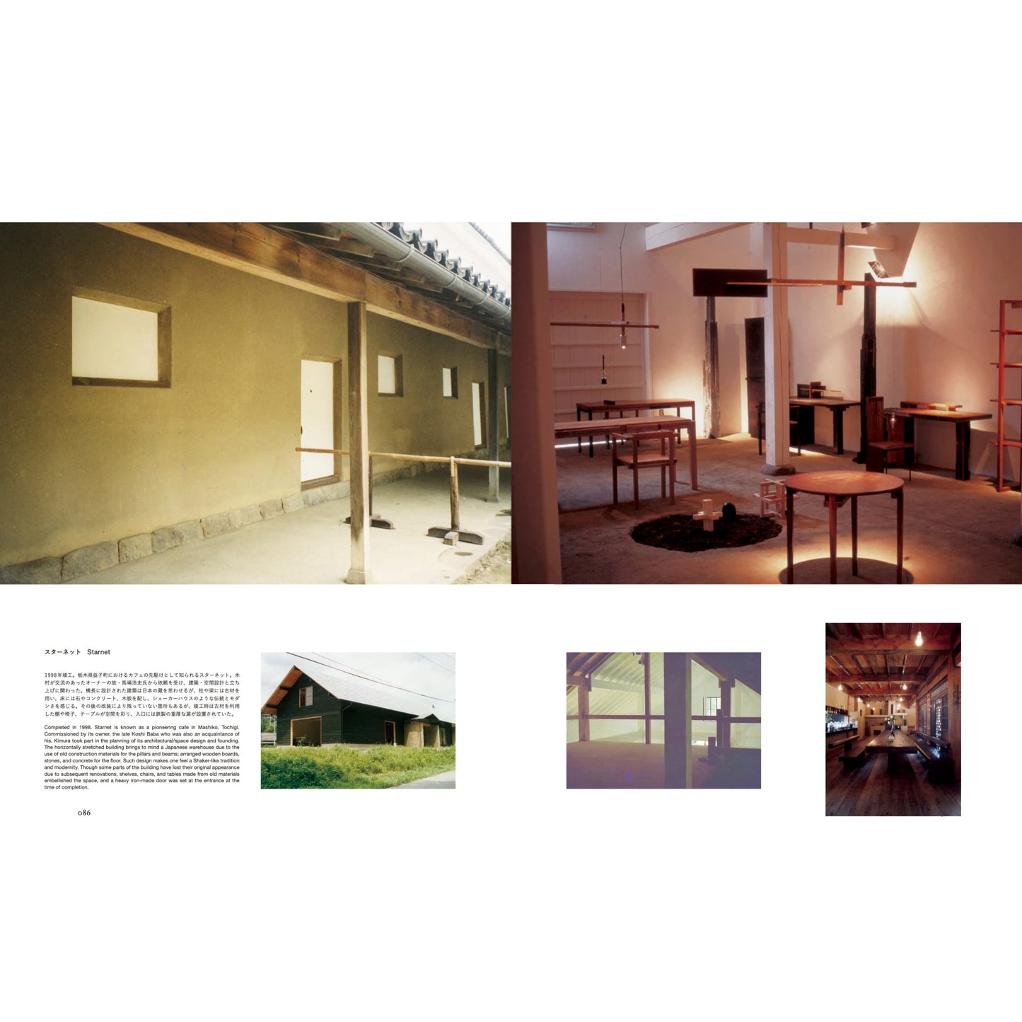 ReConstruction | Jiro Kimura and Gallery Trax